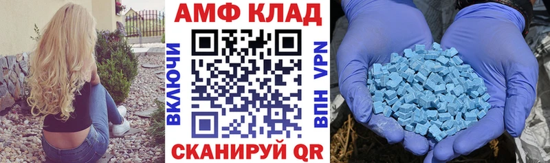 купить Ардон АМФЕТАМИН 98%