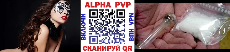 Alpha PVP мука Ардон