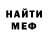 Ecstasy ешки Driant
