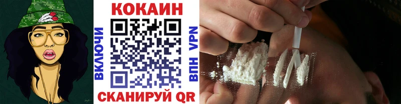 Cocaine FishScale  Ардон 