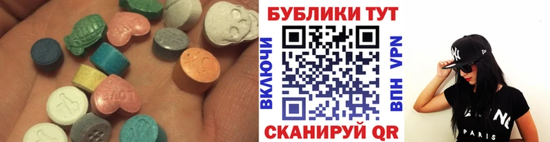цена наркотик Ардон KRAKEN как войти Ecstasy TESLA