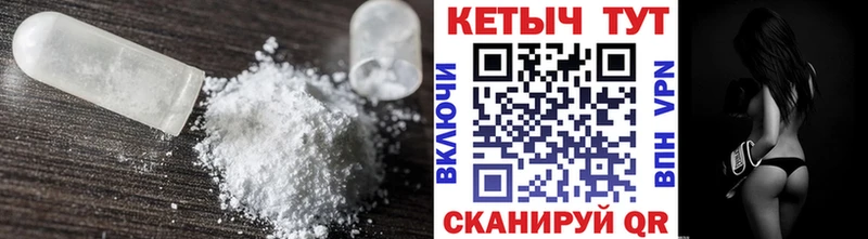Кетамин VHQ  где купить наркоту  Ардон 