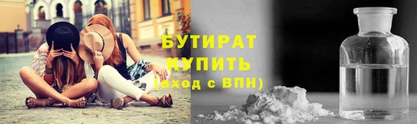 гашишное масло Алексеевка