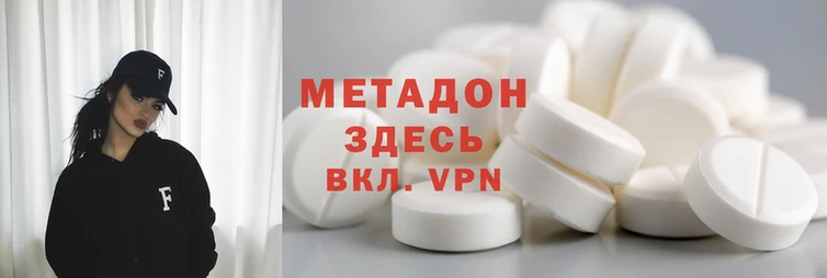 гашишное масло Алексеевка