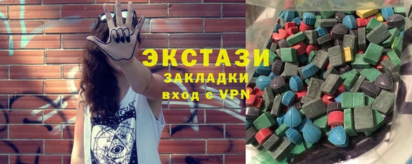 гашишное масло Алексеевка