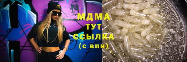 jwh Волгодонск