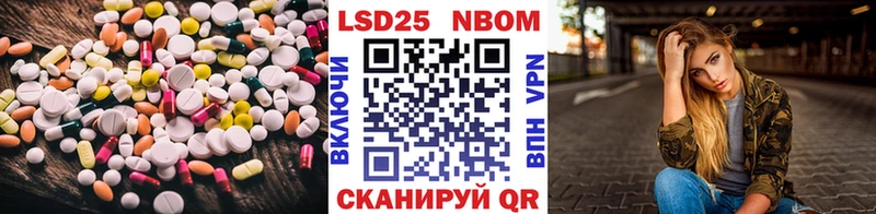 Лсд 25 экстази ecstasy  Ардон 