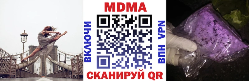 магазин продажи Ардон hydra как войти МДМА crystal