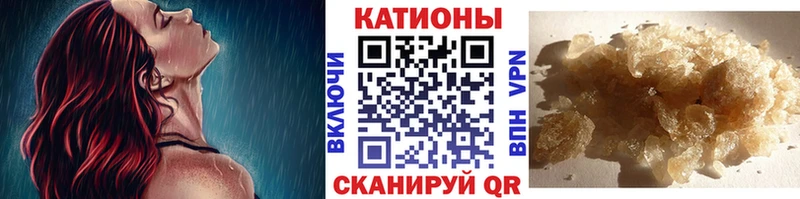 МЯУ-МЯУ мяу мяу  наркотики  Ардон 