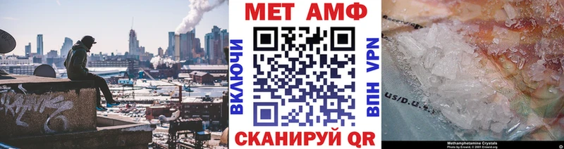 где можно купить наркотик Ардон Метамфетамин мет