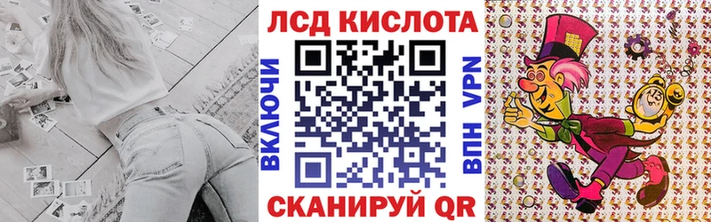 Марки N-bome 1,8мг  Ардон 