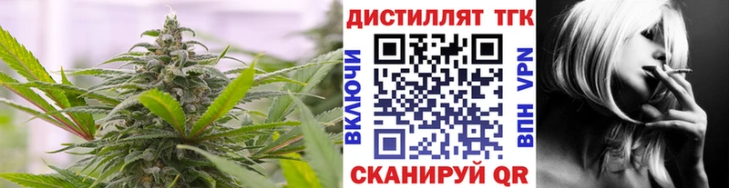 blacksprut зеркало Ардон Дистиллят ТГК вейп где продают